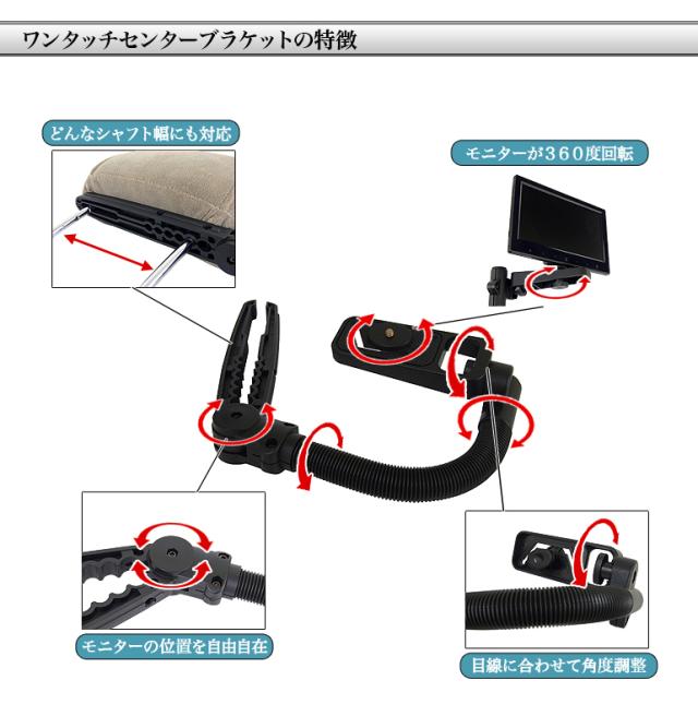 車載モニター 簡単取付金具 リアセンター用 リアモニターブラケット 液晶ワンタッチモニターの通販はau Pay マーケット 液晶王国 車載モニター 簡単取付金具 リアセンター用 リアモニターブラケット 液晶ワンタッチモニターの通販はau Pay マーケット 液晶王国