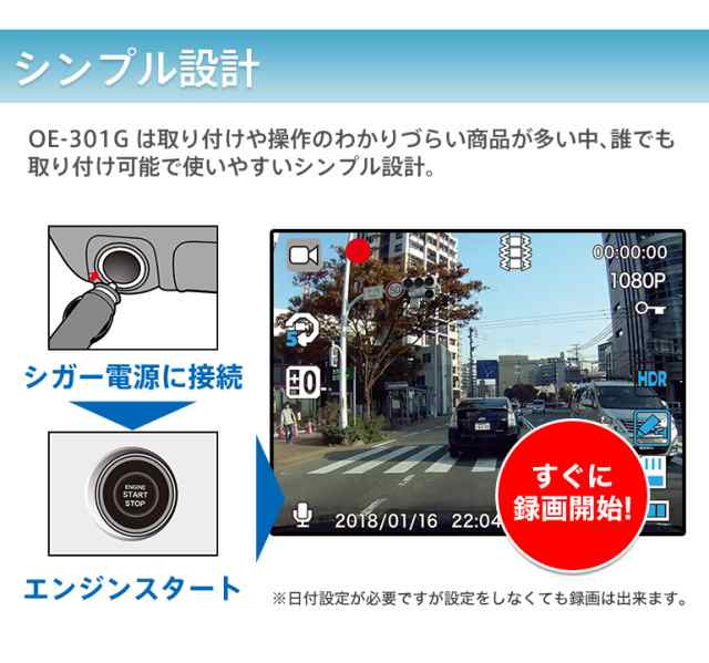 1日10台限定sale ドライブレコーダー 駐車監視 高画質 Full Hd 録画中ステッカー ドラレコ 1年保証の通販はau Pay マーケット 液晶王国