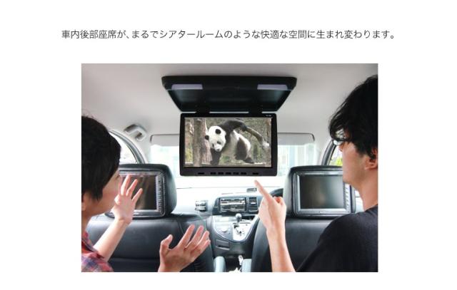 15インチ　リアモニター フリップダウンモニター 15.6インチ 安心1年保証 リアモニター