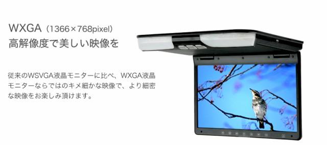 フリップダウンモニター 15.6インチ DVD WXGA グレー 灰色 12V 24V - 8