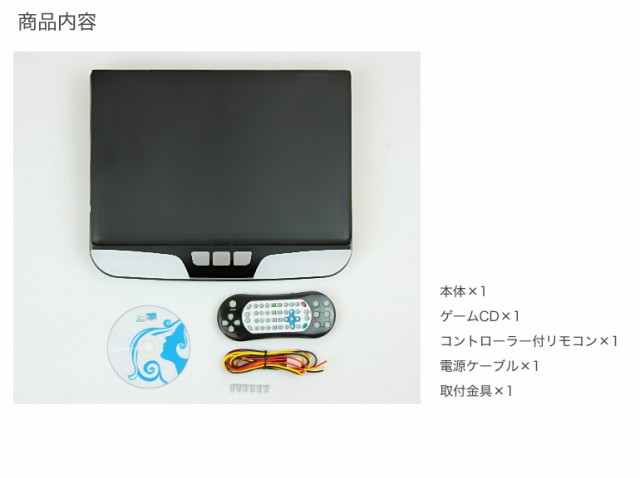 フリップダウンモニター 15.6インチ DVD WXGA グレー 灰色 12V 24V - 5