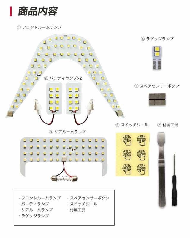 送料無料 Led ルームランプ C Hr 車種専用設計 Led ルームランプセット 調光 光量調整の通販はau Pay マーケット 液晶王国