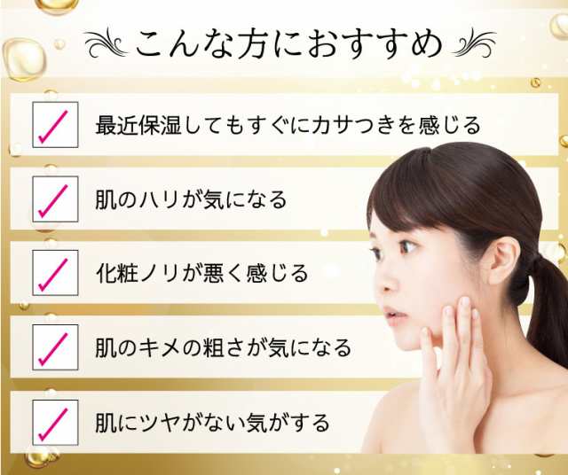 送料無料 コラーゲンリキッド 美容液よりすごい化粧水 水を一滴も使わない濃密コラーゲン 大容量500ml 美容液 レステモの通販はau Pay マーケット レステモ