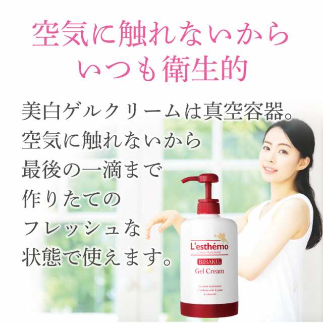 シルク姉愛用 レステモ 薬用美白BBクリーム ＳＰＦ５０＋ ＰＡ＋＋＋＋ 35g 日本製　送料無料 シミ、そばかすを防ぐ BB クリーム ファンデーション