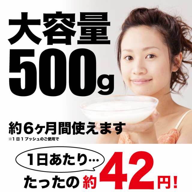 送料無料 美白ゲル500g エコボトル シルク姉愛用コスメ スキンケア