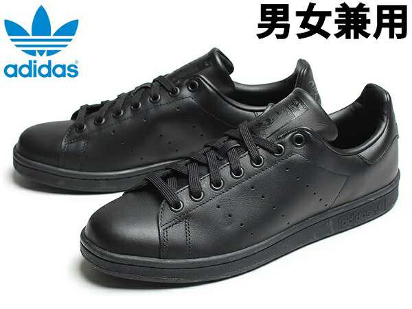 アディダス スタンスミス 男性用兼女性用 Adidas Stan Smith M327 メンズ レディース の通販はau Pay マーケット Hi スタイル