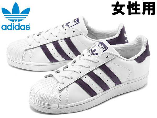 superstar w db3346