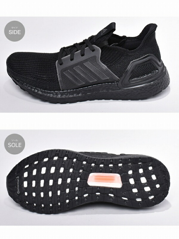 ultra boost 19 m