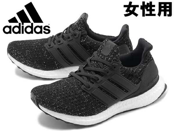 アディダス ウルトラブースト W 女性用 Adidas Ultra Boost W F レディース スニーカー の通販はau Pay マーケット Hi スタイル