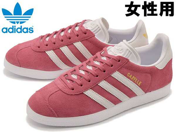 アディダス ガゼル W 女性用 adidas 