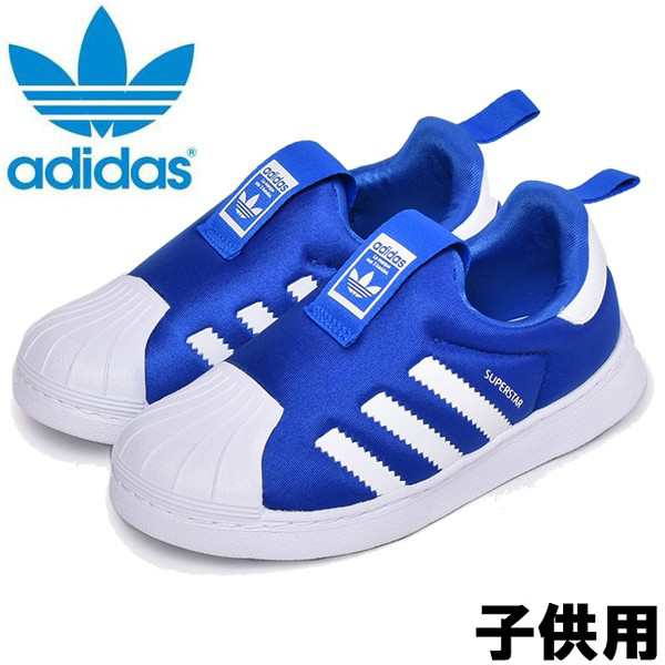 superstar adidas 360