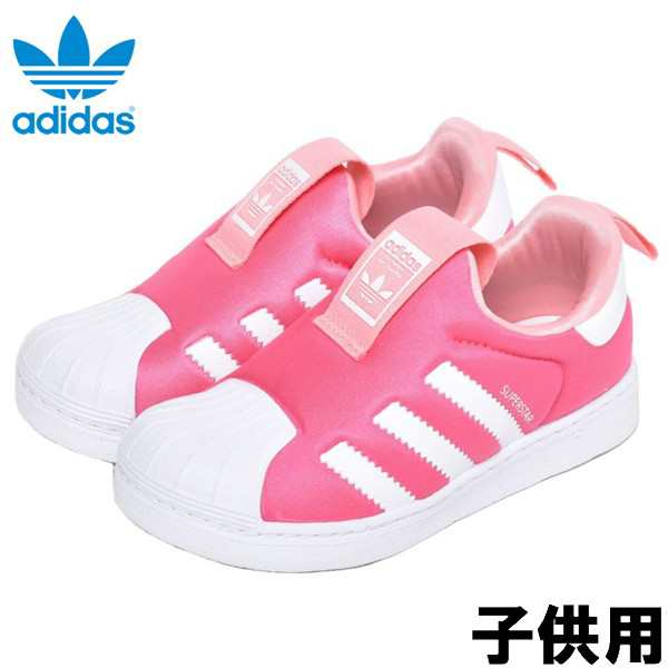 アディダス スーパースター 360 I 子供用 Adidas Superstar 360 I Ef6629 キッズ ジュニア スニーカー の通販はau Pay マーケット Hi スタイル