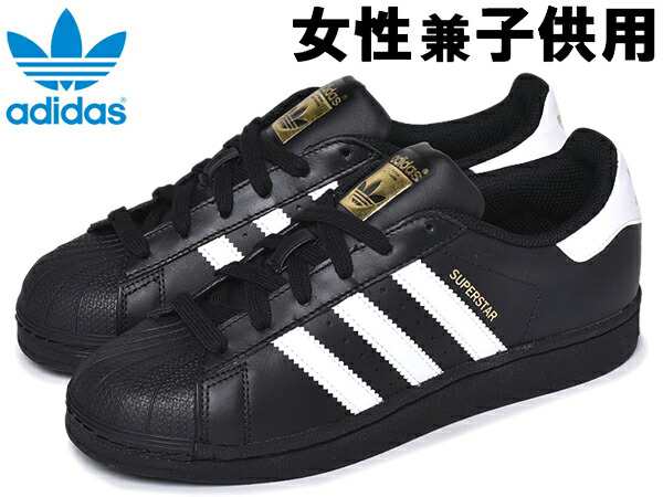 アディダス キッズ ジュニアレディースサイズ スニーカー ジュニアモデル スーパースター J Adidas の通販はau Pay マーケット Hi スタイル