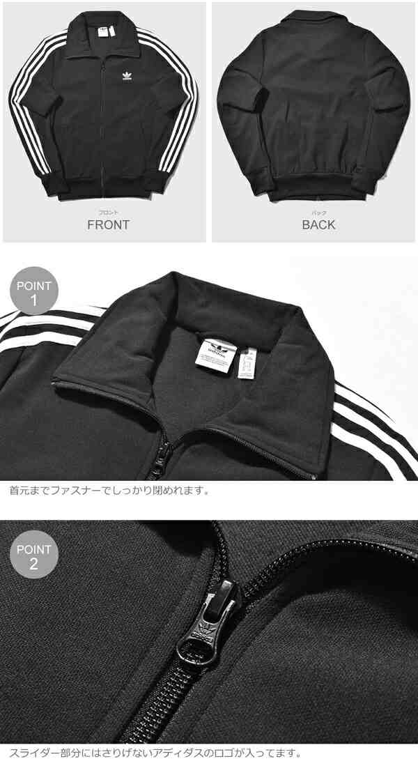 periodista Máxima Estimar アディダス TRACK TOP 海外基準サイズ 女性用 ADIDAS TRACK TOP DV2557 DV2563 レディース ジャージ  (2003-0069)の通販はau PAY マーケット - Hi！スタイル