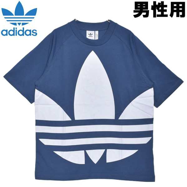 アディダス ビッグ トレフォイル Tシャツ 海外基準サイズ 男性用 Adidas Big Trefoil Tee メンズ 半袖tシャツ 01 0398 の通販はau Pay マーケット Hi スタイル