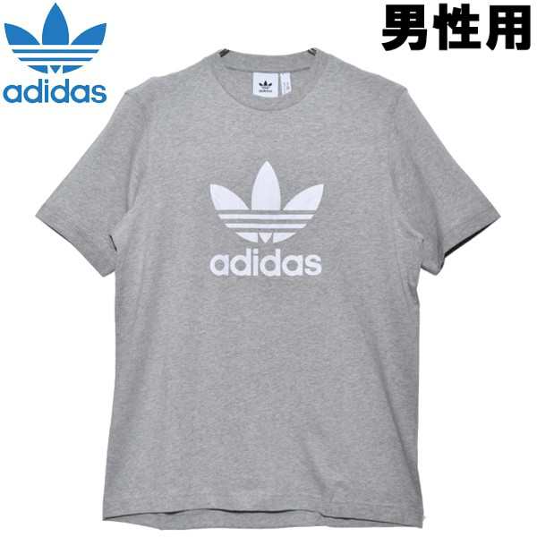 アディダス トレフォイル Tシャツ 男性用 Adidas Trefoil T Shirt Cy4574 メンズ 半袖tシャツ の通販はau Pay マーケット Hi スタイル