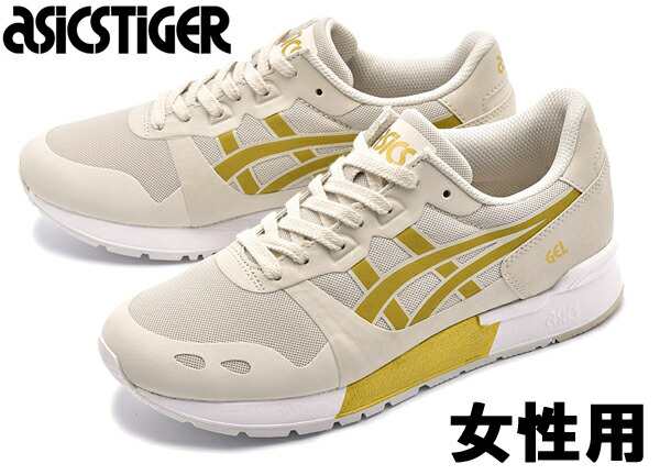 アシックスタイガー ゲルライト Ns 女性用 Asics Tiger Gel Lyte Ns H8e5n 0294 レディース スニーカー の通販はau Pay マーケット Hi スタイル