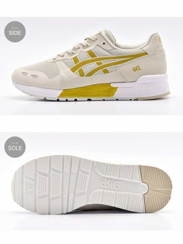 アシックスタイガー ゲルライト NS 女性用 ASICS TIGER NS H8E5N レディース (13286000)の通販はau PAY マーケット - Hi！スタイル