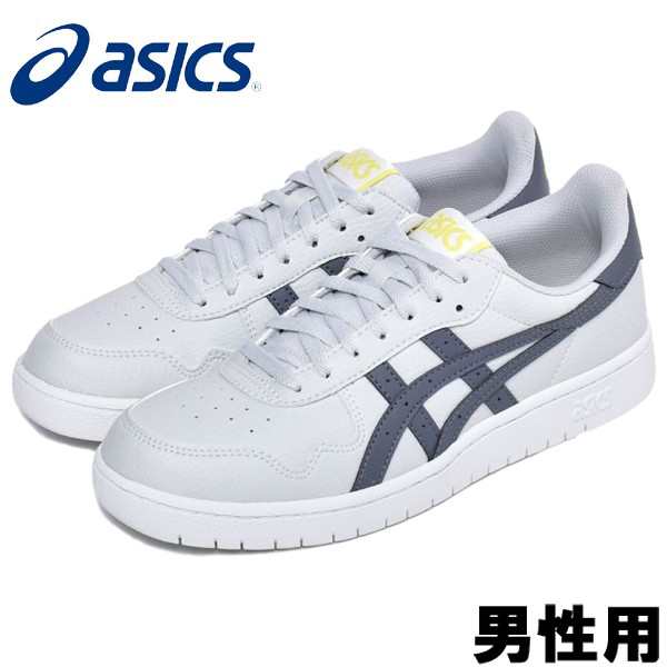 アシックス ジャパン S 男性用 Asics Japan S 1191a163 メンズ スニーカー 01 の通販はau Pay マーケット Hi スタイル