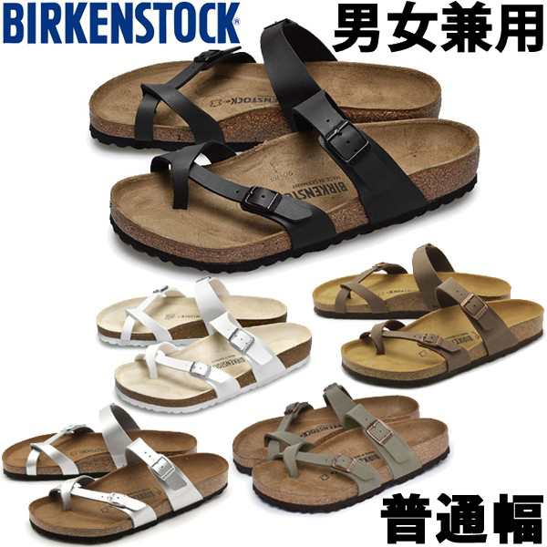 ビルケンシュトック マヤリ 普通幅 男性用兼女性用 Birkenstock Mayari メンズ レディース コンフォートサンダル 1084 0023 の通販はau Pay マーケット Hi スタイル