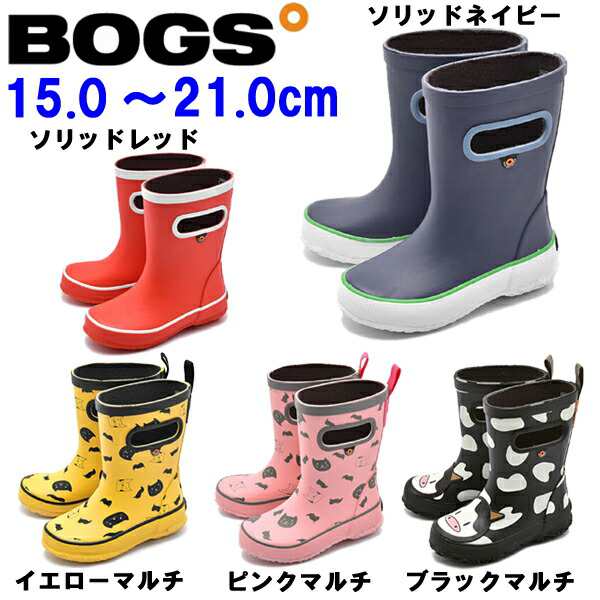 bogs rain boots