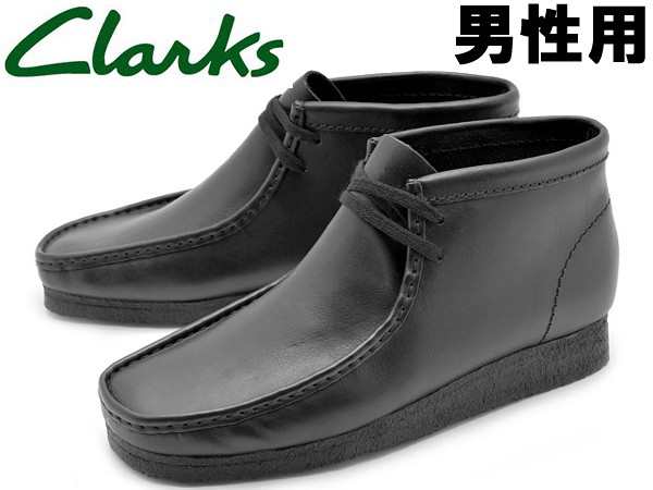 クラークス メンズ ブーツ ワラビーブーツ Clarks の通販はau Pay マーケット Hi スタイル