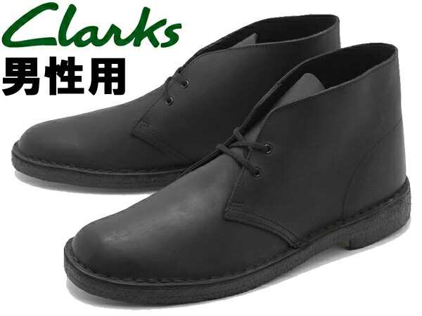 クラークス デザートブーツ 男性用 Clarks Desert Boot 26138226