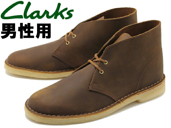 clarks desert