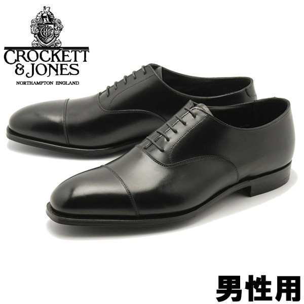 クロケット ジョーンズ オードリー ワイズ E ラスト 337 男性用 Crockett Jones Audley 9447 15 07 メンズ ドレスシューズ の通販はau Pay マーケット Hi スタイル