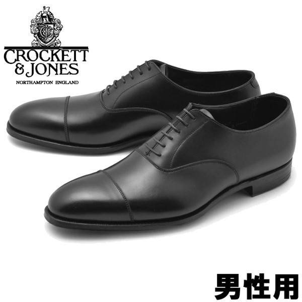 クロケット ジョーンズ ロンズデール ワイズ E 男性用 Crockett Jones Lonsdale 5650 15 07 メンズ ドレスシューズ の通販はau Pay マーケット Hi スタイル