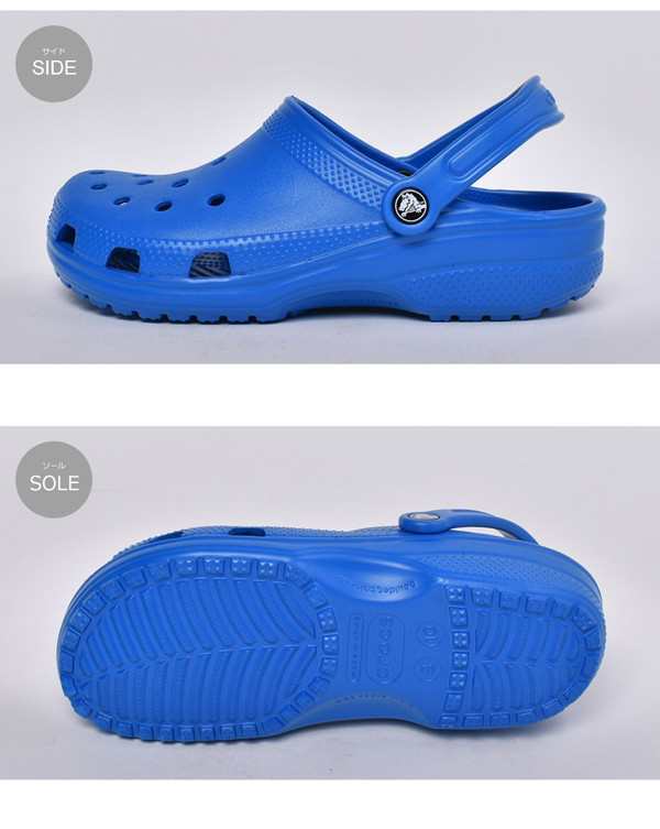 crocs classic 10001