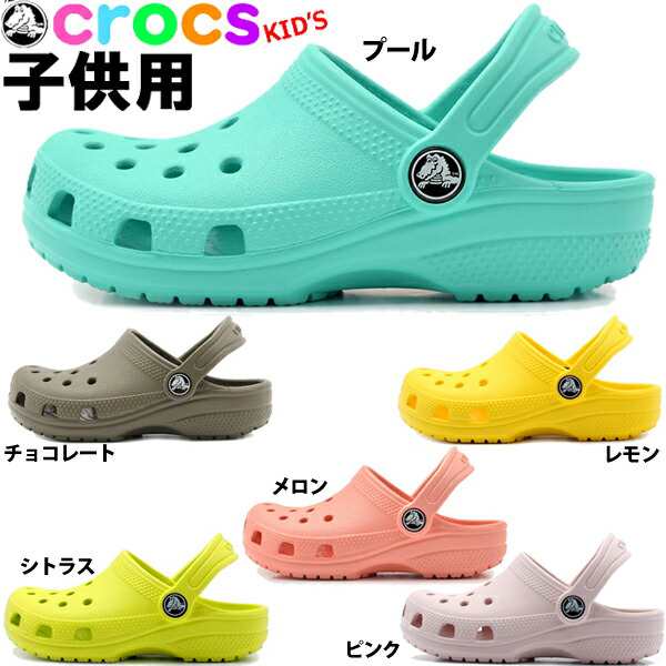 c5 crocs in cm