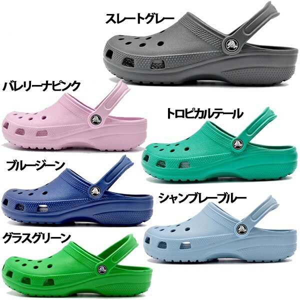 crocs 6