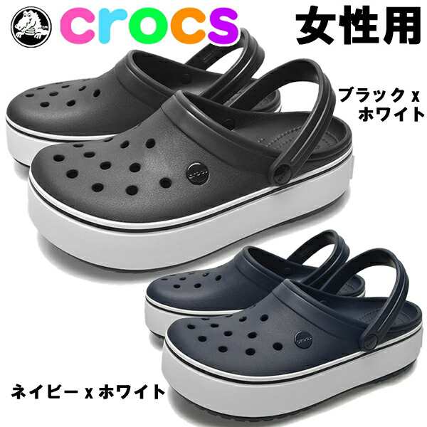 crocs platform clog