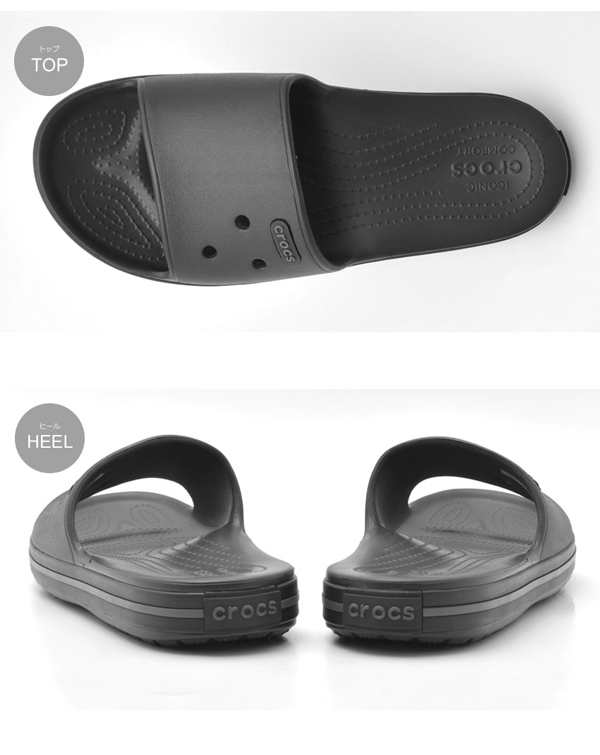 crocs 205733