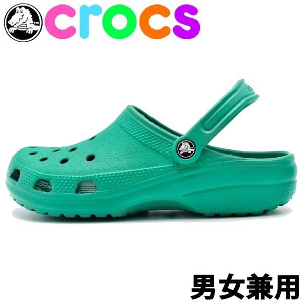 6 8 crocs