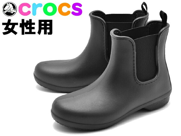 crocs freesail chelsea