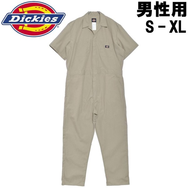 ディッキーズ ショートスリーブカバーオール 男性用 DICKIES SHORT SLEEVE COVERALL 33999 メンズ 半袖つなぎ(01-20770303)の通販はau  PAY マーケット - Hi！スタイル