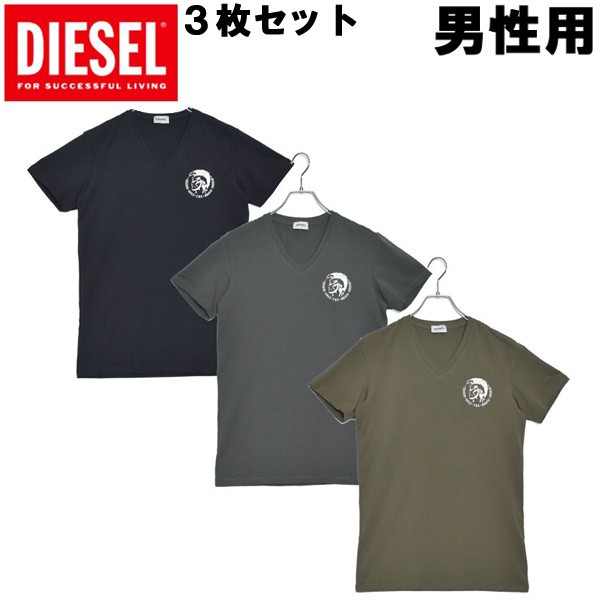 ディーゼル UMTEE マイケル 3パック Tシャツ 3枚セット 男性用 DIESEL