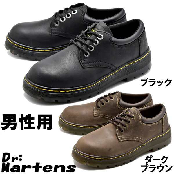 dr martens bolt steel toe