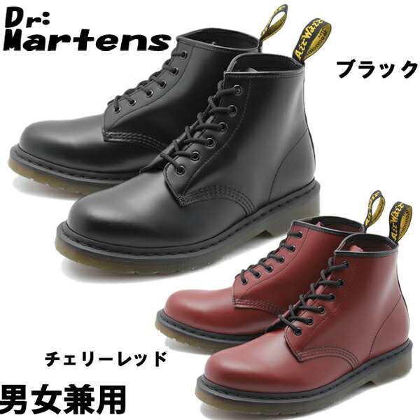 ドクターマーチン 101 6ホール ブーツ 男性用兼女性用 Dr Martens R R メンズ レディース 1033 0095 の通販はau Pay マーケット Hi スタイル