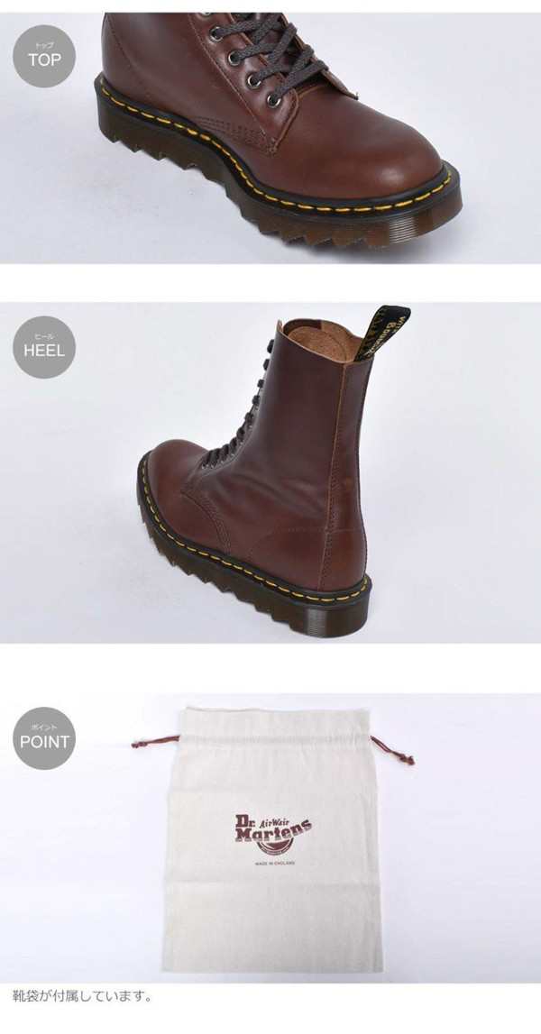 ドクターマーチン 1490 リップル 10ホール ブーツ イギリス製 男性用兼女性用 Dr Martens Ripple メンズ レディース ブーツ 01 の通販はau Pay マーケット Hi スタイル