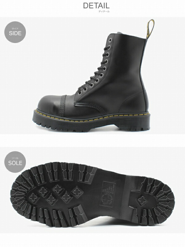 doc martens bxb