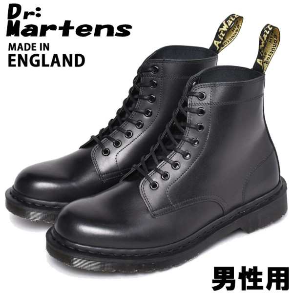 Dr. Martens ブーツ（イギリス製)-