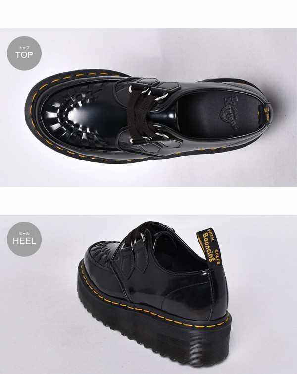 ドクターマーチン シドニー 2アイ シューズ 男性用兼女性用 Dr Martens Sidney 2 Eye Shoes R メンズ レディース 厚底 カジュアの通販はau Pay マーケット Hi スタイル