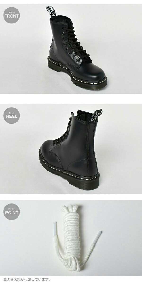 ドクターマーチン 1460 Ws ホワイト ステッチ 8 アイ ブーツ 男性用兼女性用 Dr Martens White Stitch 8 Eye Boot メンズ レデの通販はau Pay マーケット Hi スタイル