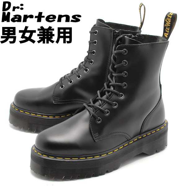 ドクターマーチン ジェイドン 男性用兼女性用 Dr Martens Jadon 8eye Boot R メンズ レディース ブーツ の通販はau Pay マーケット Hi スタイル