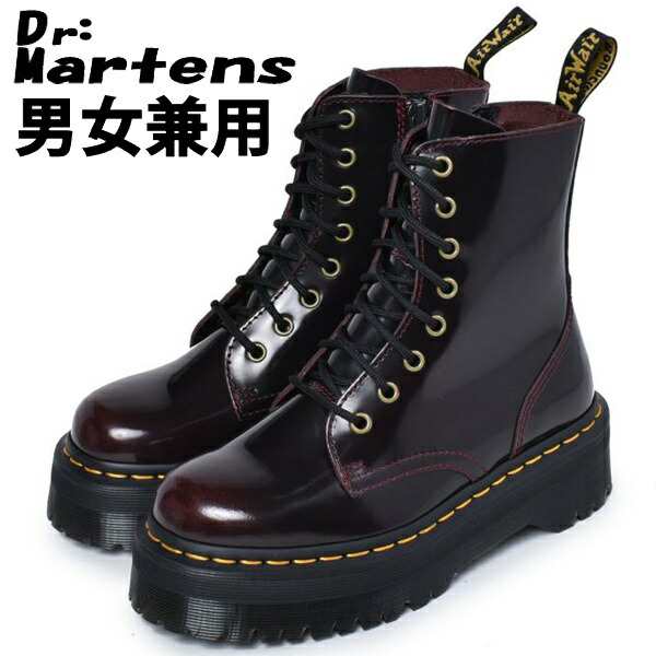 ドクターマーチン ジェイドン 男性用兼女性用 Dr Martens Jadon 8eye Boot メンズ レディース ブーツ の通販はau Pay マーケット Hi スタイル