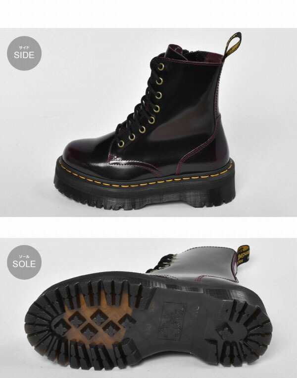 ドクターマーチン ジェイドン 男性用兼女性用 Dr Martens Jadon 8eye Boot メンズ レディース ブーツ の通販はau Pay マーケット Hi スタイル