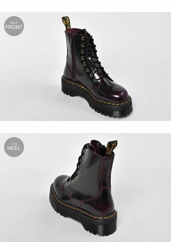 ドクターマーチン ジェイドン 男性用兼女性用 Dr Martens Jadon 8eye Boot メンズ レディース ブーツ の通販はau Pay マーケット Hi スタイル